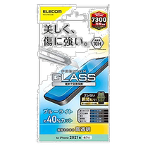 (Direct mail from Japan) Ilike iPhone13 iPhone13Pro glass film 0 33mm Blu-ray