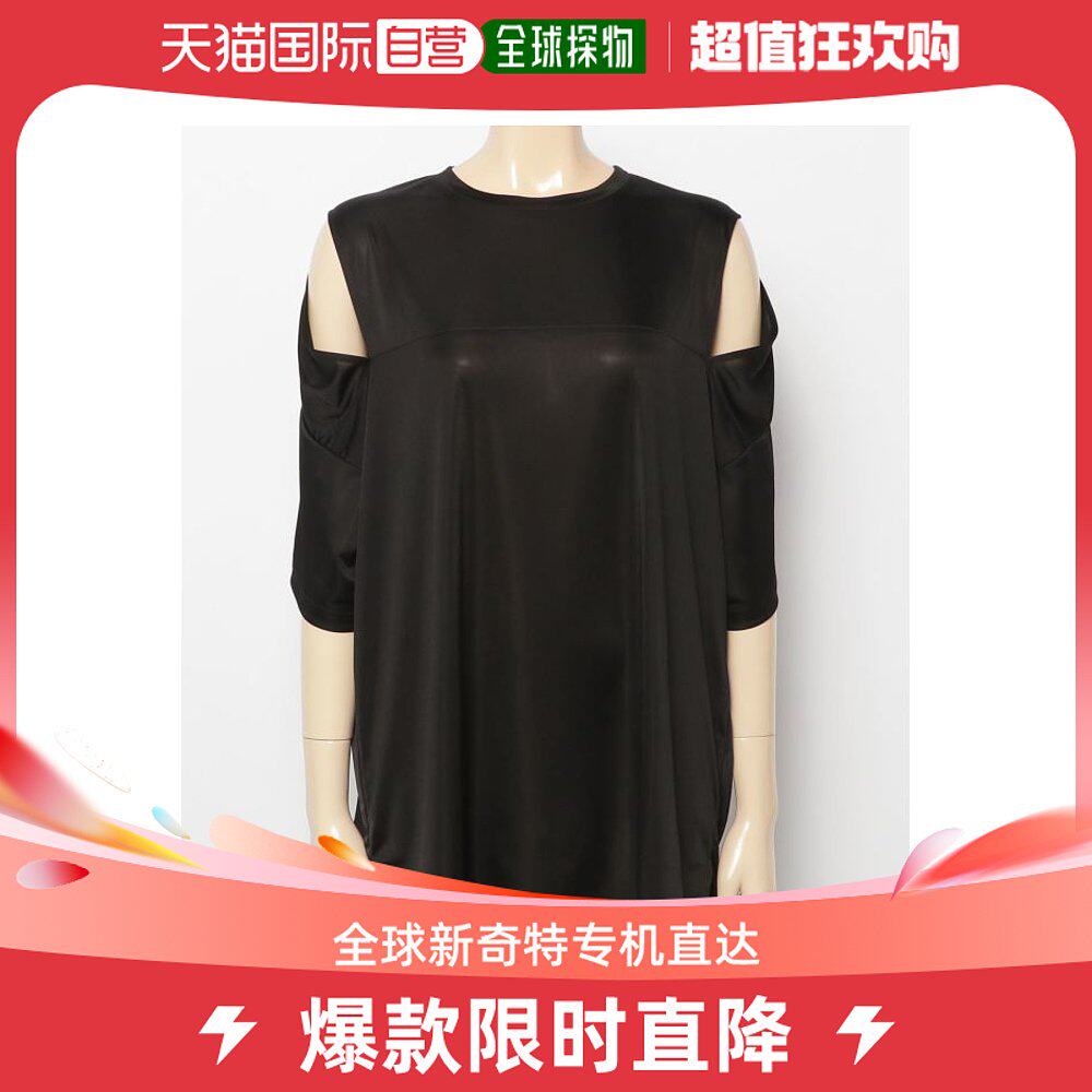 Japan Direct Mail TORnDO MART Lady Bright Smooth Shoulder Open Fork Oversized T-Shirt Comfort Easy-Taobao