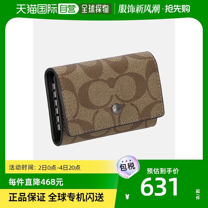 (Japan Direct Mail) Coach Corgucci Lady Key Bag Collage Fashion Trends 100 Ride Mini Comfort-Taobao