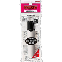 (Japan Direct Mail) Mitsubishi Pencil Water-based Pen PROCKEY INK BLACK 10 INK BLACK