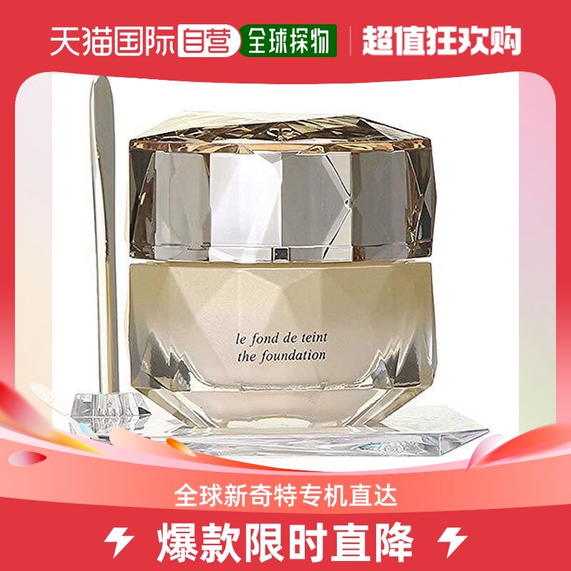 Japan's direct mail CPB skin key crystal to your woman's pink cream 30 gr bottles #OC00-Taobao