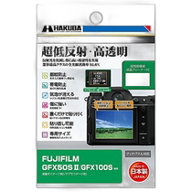 (Direct Mail from Japan) Hakuba Hakuba Camera LCD Protective Film Low Reflection DGF3-FGFX50SM2