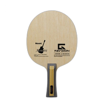Japanese direct mail Nittaku ACOUSTIC G-REVISION table tennis racket Freya NE-