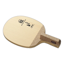 Japan direct mail Nittaku Miyabi round table tennis racket NE6692