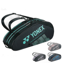 Japan direct mail YONEX racket bag 6BAG2332R 6 pieces tennis racket bag backpack tennis hard tennis Z