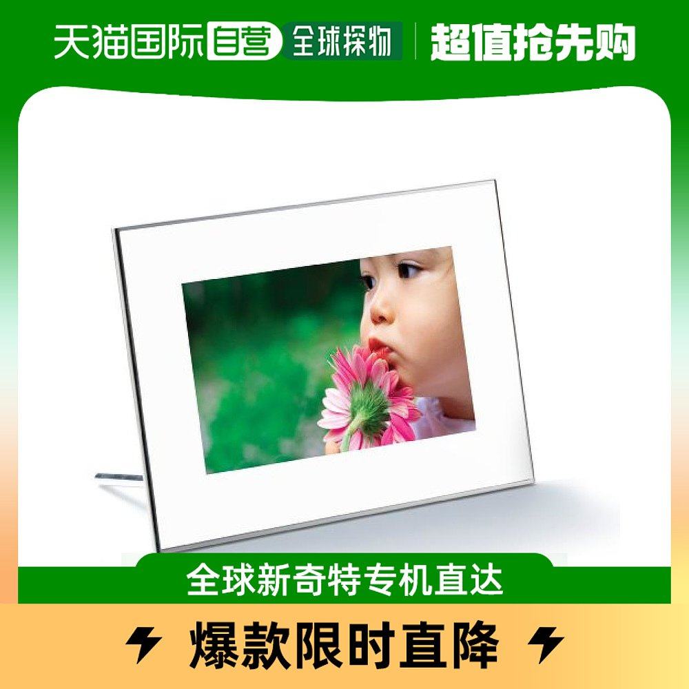 (Japan Direct Mail) FUJIFILM Electronic album 8 5-inch memory 2GB resolution 800 × 480 -Taobao