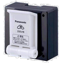 (日本直邮)Panasonic松下 机器 200V EV PHEV充电用 15 20A接地