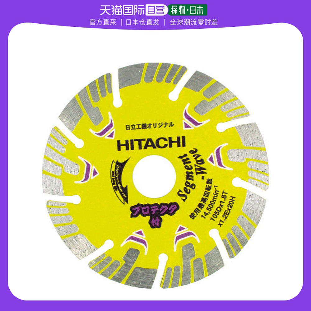 Japan's direct mail hikoki universal hardware-Taobao