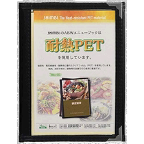 (Japan Direct mail) Menu Shimbi Ce triple de 6 pages noir ABW-1 PMNFL4