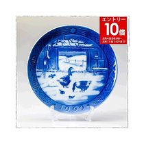 Japan direct mail RoyalCopenhagen Royal Copenhagen vintage plate Christmas plate with plate rack