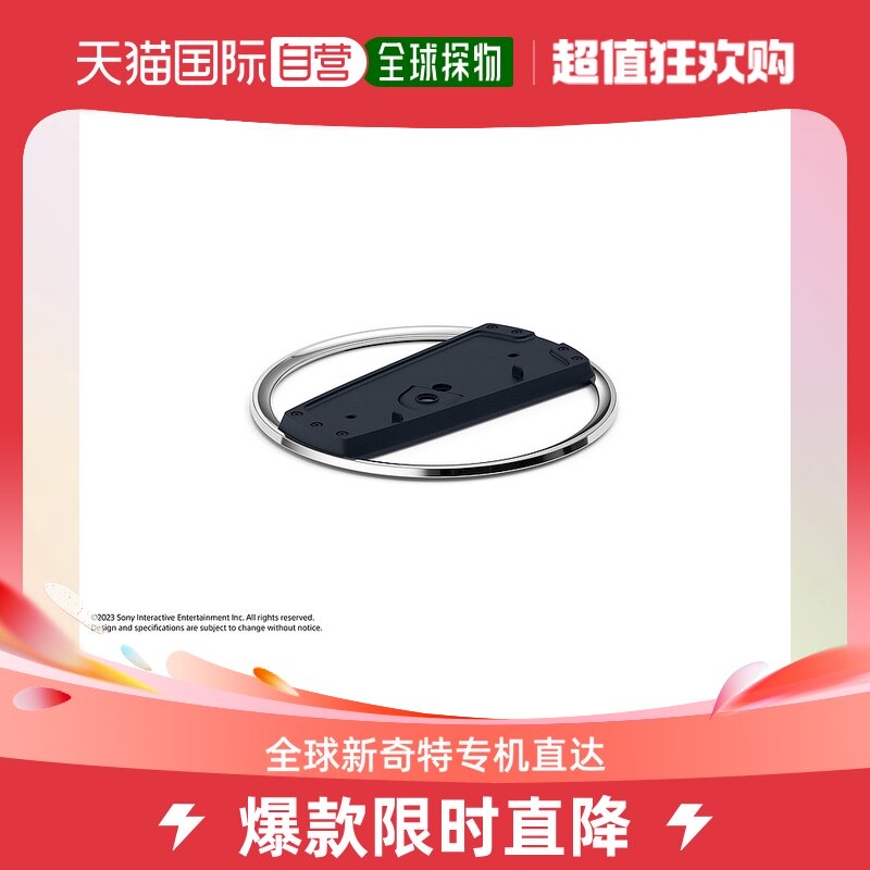 Japan Direct mail Sony Sony's new PlayStation5 high stability facilitates use of vertical stereo base-Taobao