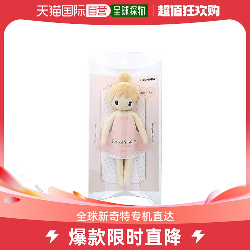 Japan Direct Mail (Japan Direct Mail) Clear Original Replacement Doll Belt Hook MilkTea 6 5x18cm LCD-Taobao