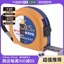 Japan direct mail KDS tape measure Neo Lock 16 width 3 5 meters mm digital XS16-35N instrument