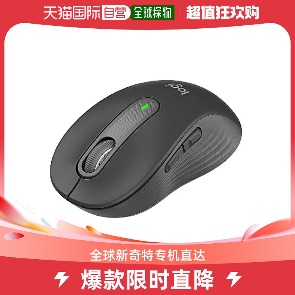 Japan Direct Mail (Japan Direct Mail) Logicol Rotech Wireless Mouse Suitable for Hand-Taobao with L-Taobao