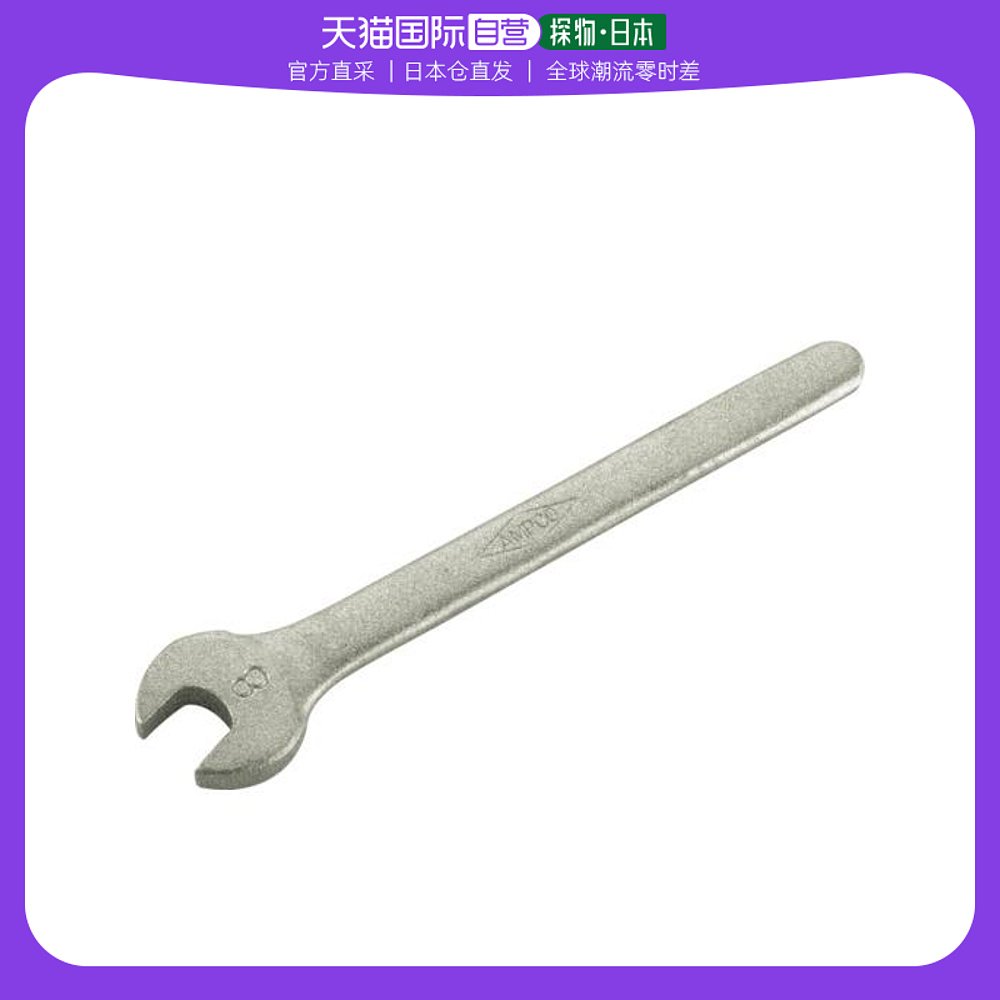 Japan Direct Mail AMPCO Five Gold Tools Model AMC0156 Single End Wrench 36 Durable-Taobao