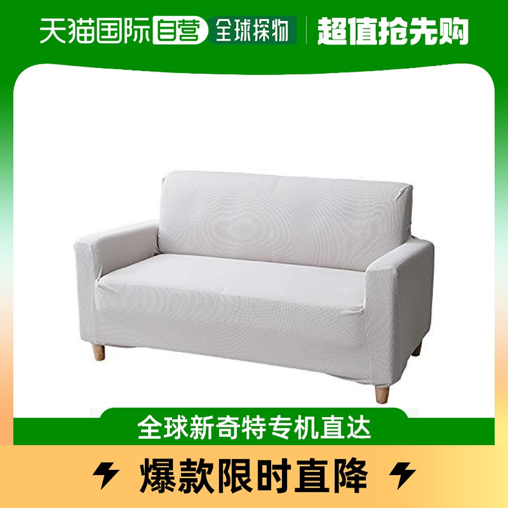 (Japan Direct Mail) Mountain Good Sofa Suite Wide 120-140x Deep 60-70x High 70-80 cm SC-12070-Taobao