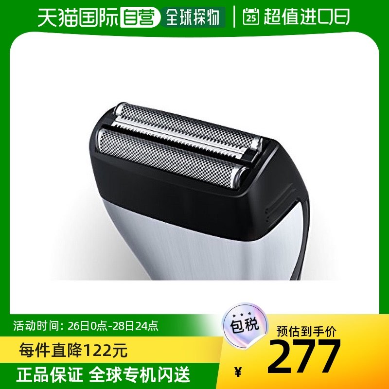 (Japan Direct Mail) Philips Philips Electric Shaver Replacement Head QS6101 50-Taobao