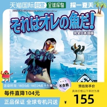 (Direct mail from Japan) Arclight arc light fun multiplayer board game casual party punishment board game