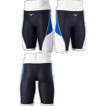 Japan direct mail Mizuno mens sportswear half-mouth swimsuit swimming competitive swimsuit practice Mizuno N2MB