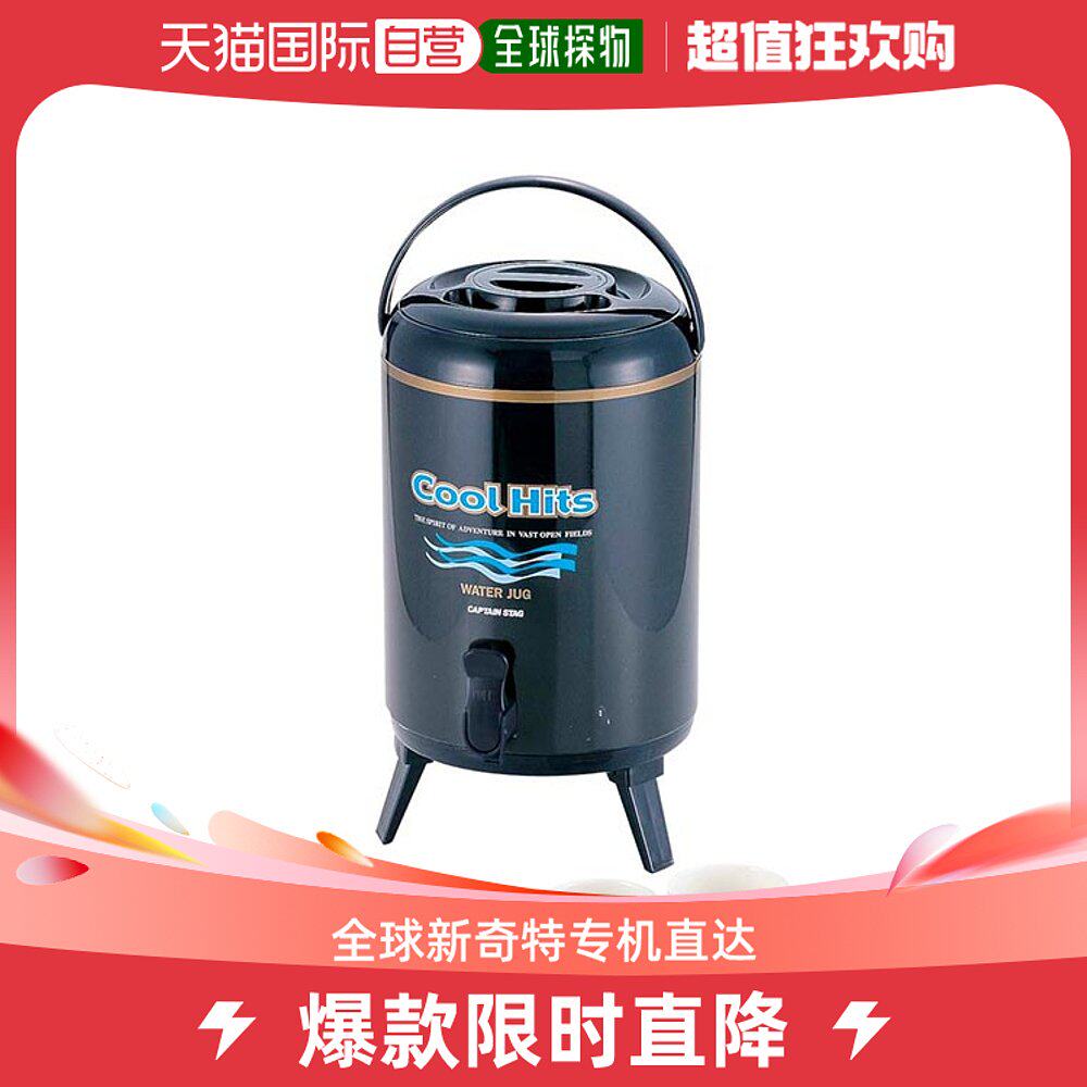 Japan Direct Mail Captain Stag Universal Kettle-Taobao