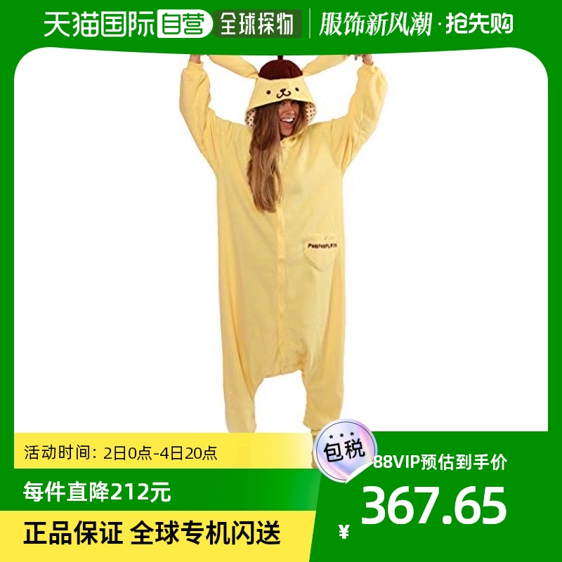 (Japan Direct Mail) Sazac Plush Katong People Occasionally Costume Adults With Trigull Pudding Dog SAN-Taobao