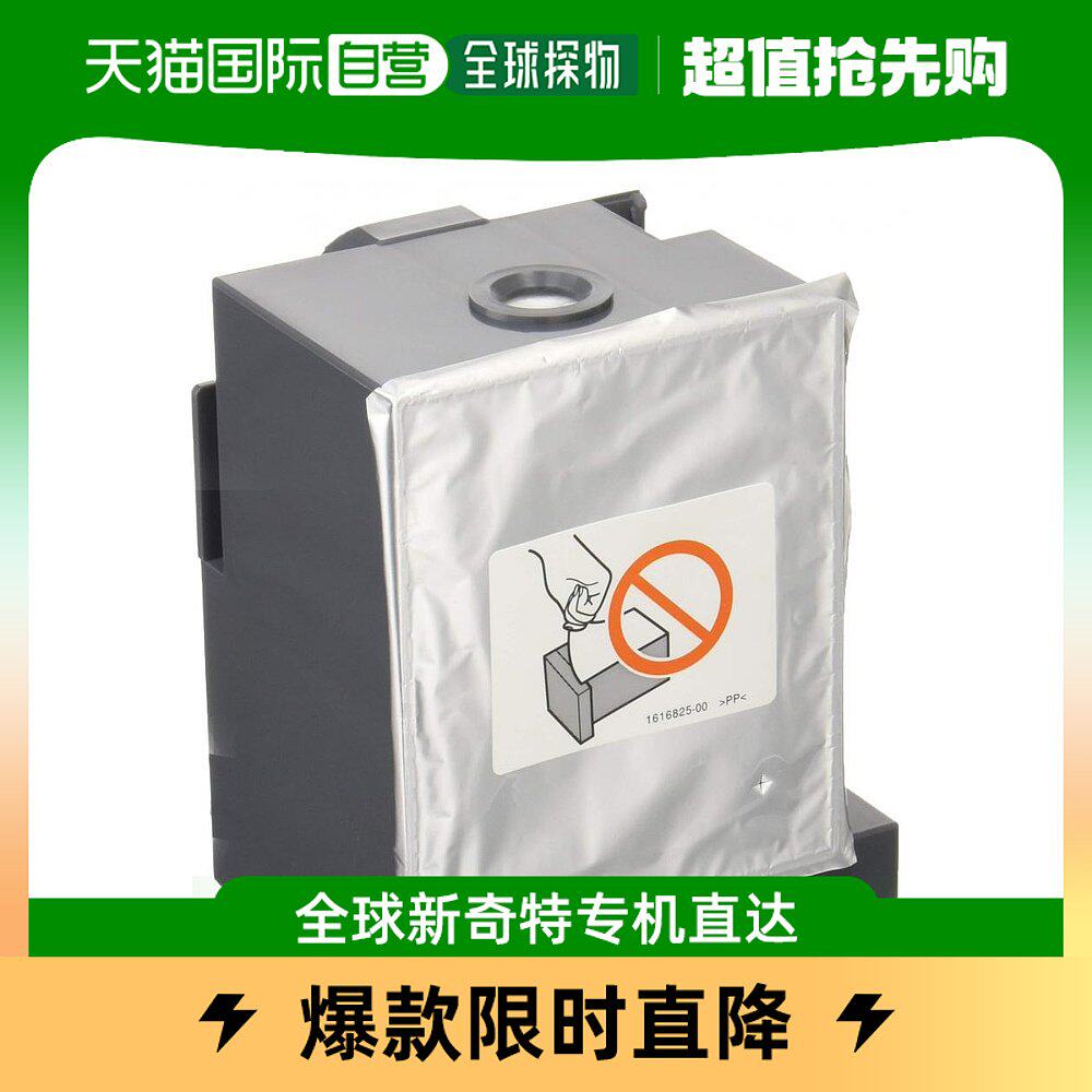 (Japan Direct Mail) Epson Love Pushback Multifunction All-in-one Accessories Printer Maintenance Box Office Consumables-Taobao