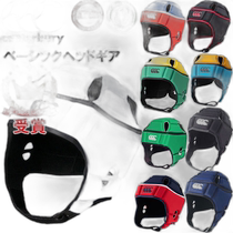 Japan direct mail Canterbury headwear rugby head cap AA09556