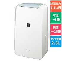 Direct mail from Japan Sharp SHARP CV-R71-W Compressor Clothes Drying Dehumidifier Platinum Ion Cluster 70008