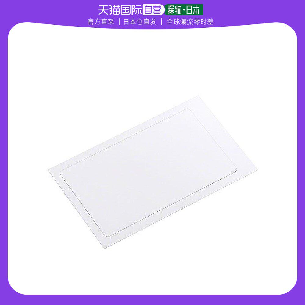 (Japan Direct mail) sony Sony screen protective film digital camera liquid crystal screen protective film PCK-LS1E-Taobao