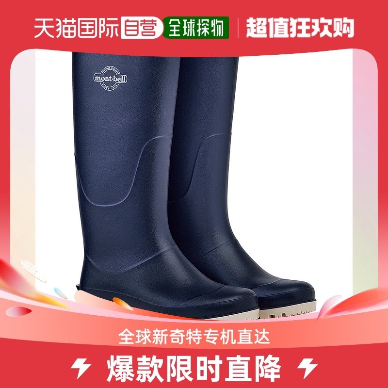 Day Tide Running Leg Montbell Monbeau Women's Boots Pescador high cylinder pure colour BKNV 22 01132192-Taobao