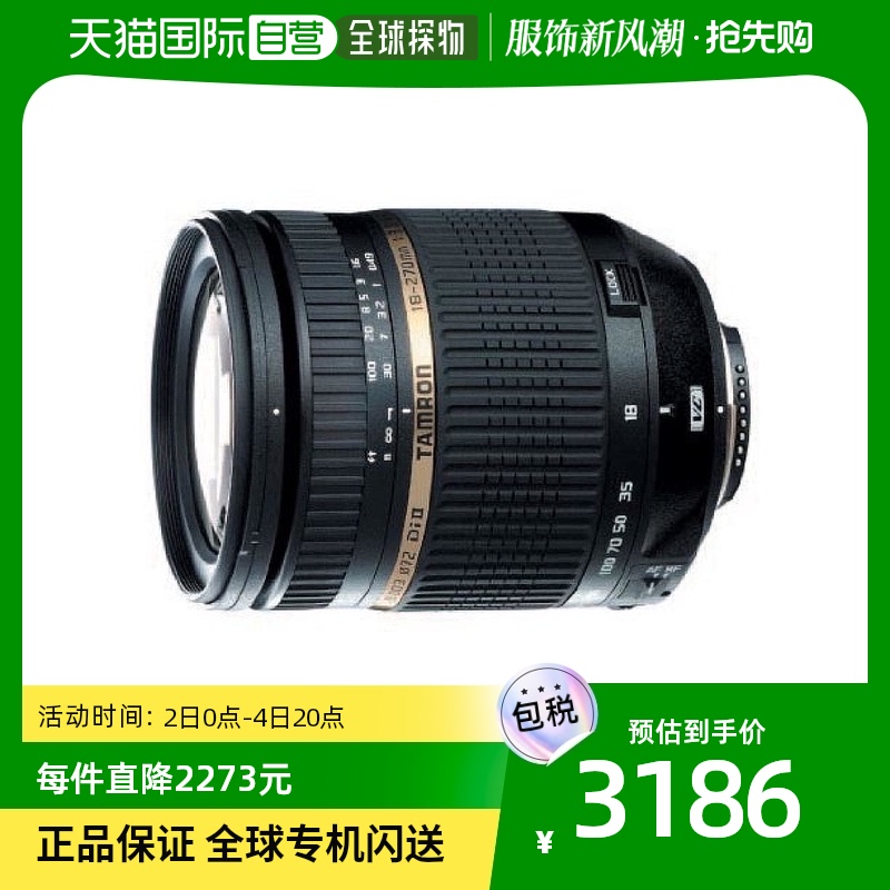 (Japan Direct Post) Tamron Tenglong AF18-270mm F 3 5-6 3 Nikon with MACRO B003NI-Taobao