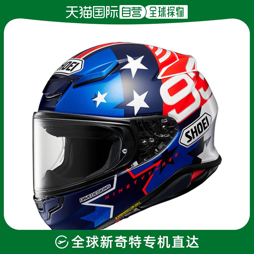 Japan Direct Mail Shoei Universal Helmets-Taobao