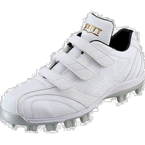 (Publipostage direct du Japon) Chaussures de baseball Zett BSR4716WMB 30 cm Blanc