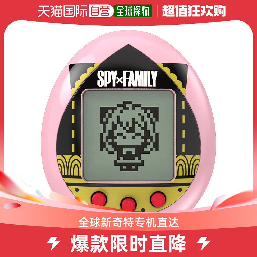 Japan Direct Post Japan Direct mail TAMAGOTCHI TUO Songs TV Animation SPYxFAMILY Joint Interbank-Taobao