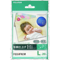 (JAPAN DIRECT MAIL) Fujifilm FUJIFILM painted series of phase paper silky with thick paper L 20 sheets