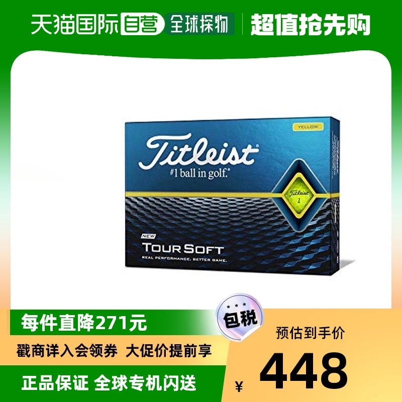 (Japan Direct Mail) TITLEIST Golf Men and Men General TOUR SOFT Model Yellow-Taobao