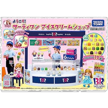 Japan direct mail (Japan direct mail) Takara Tomy ice cream shop set play house toys