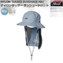 Japan direct mail NANGA unisex waterproof quick-drying sun hat sun hat nylon sun hat