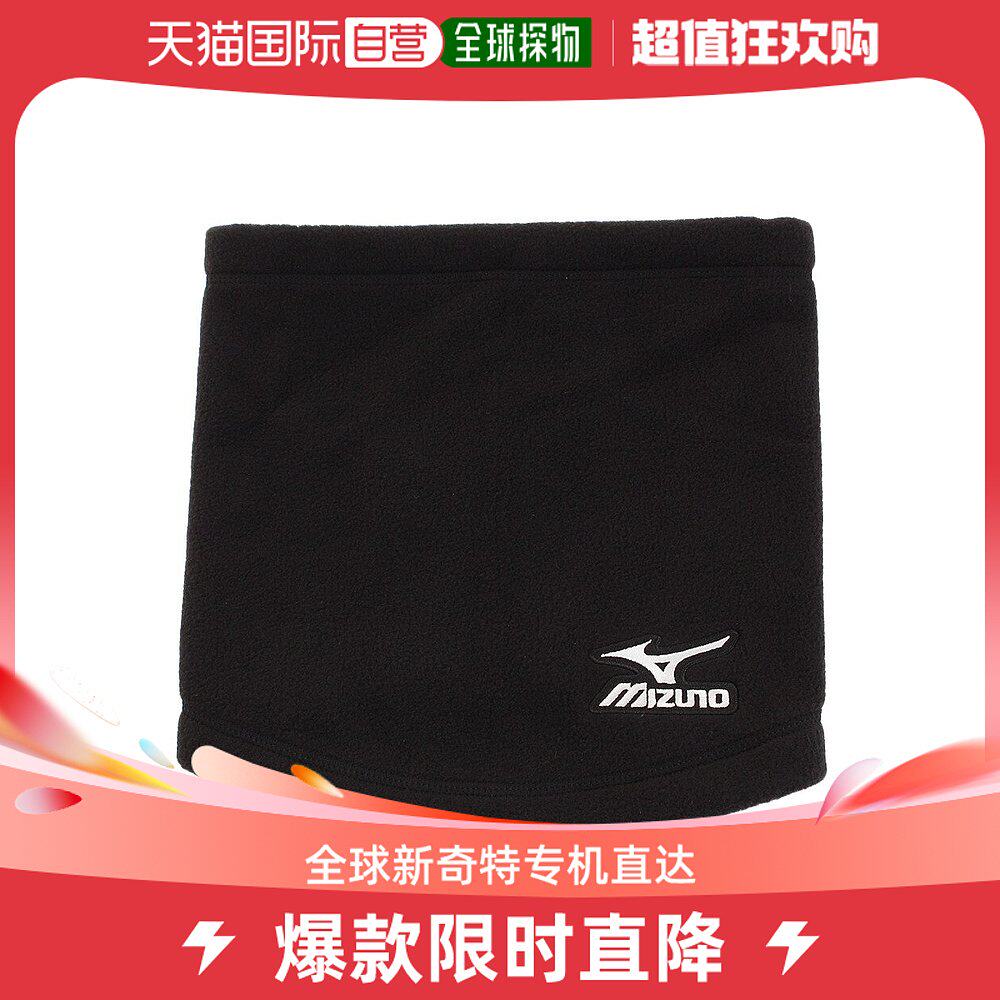 Day Tide Runners leg MIZUNO Meijin thick Child Youth Neck jacket 12JY5B-0209-Taobao