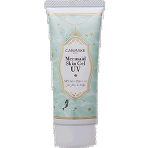 Japan Direct Mail CANMAKE Well Fields Mermaid Isolation Cream Well Field Sun Protection Front Cover Green Snow Grass Vegetarian