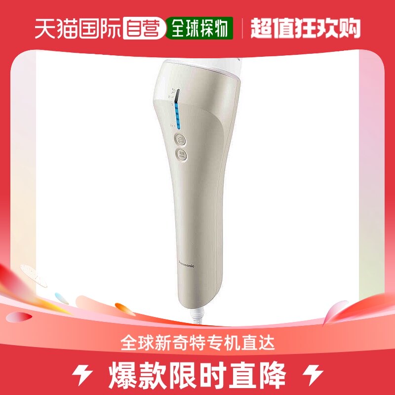 Japan Direct Mail Panasonic Panasonic Photon Tender Skin Intelligent Multi-Site Defeater ES-CWP97-N Kim-Taobao