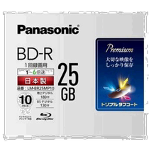 Self-operated｜Panasonic 6x speed Blu-ray burning disc single side 1 layer 25GB can be additionally burned into a pack of 10 discs