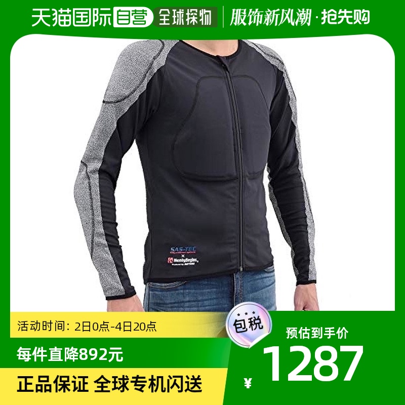 (Japanese straight mail) Daytona SAS-TEC Moto guard long-sleeved shirt HBP-018 grey XL 18799-Taobao