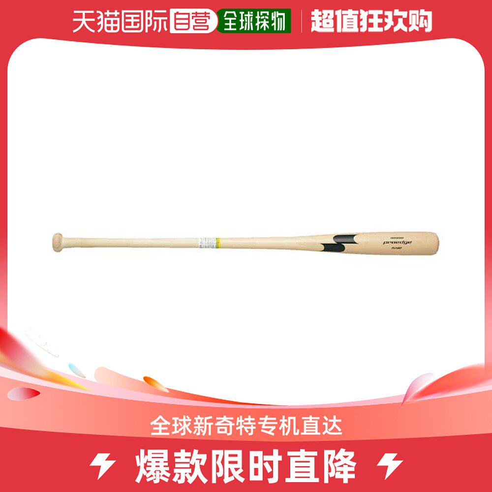 Japan Direct Mail SSK:Pro Edge FUNGO wood-knocking bat-Taobao