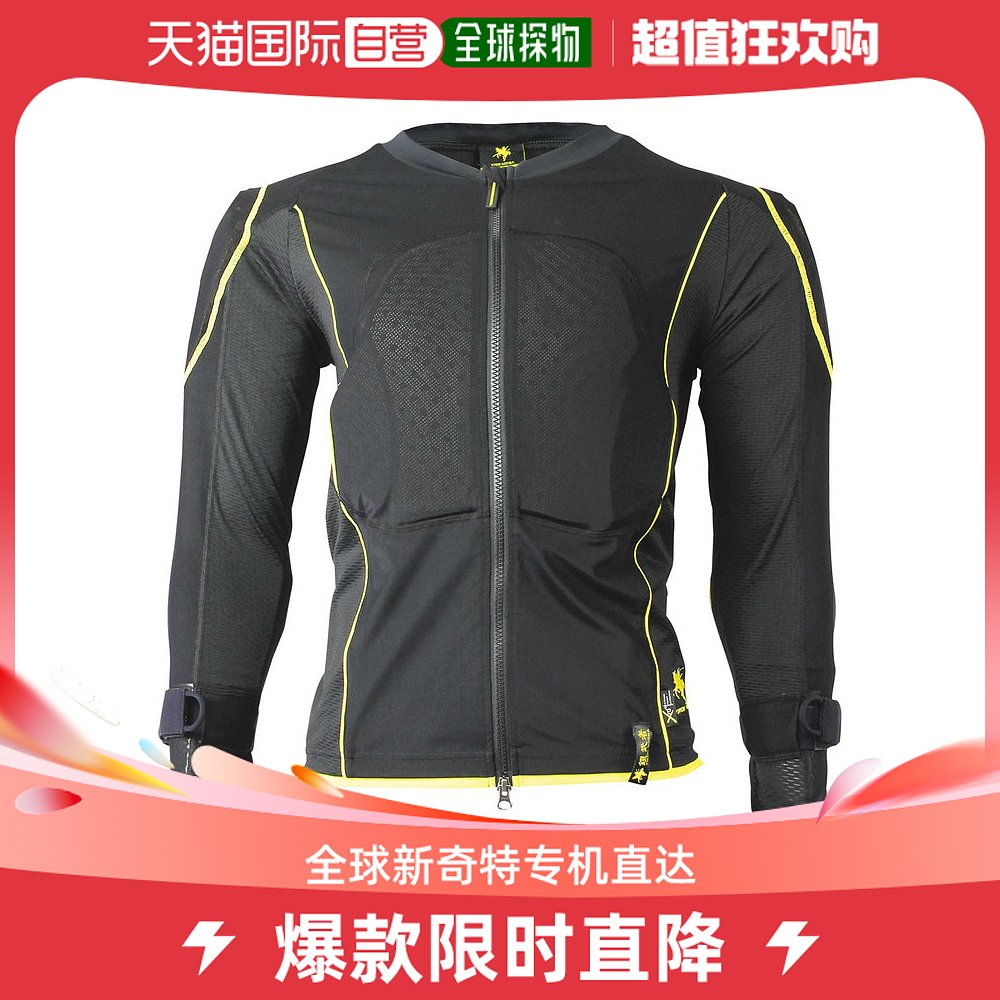 Day Tide Running Leg YOROI MUSHA Armoured Warriors male and female adult children ski anti-fall protection body professional-Taobao