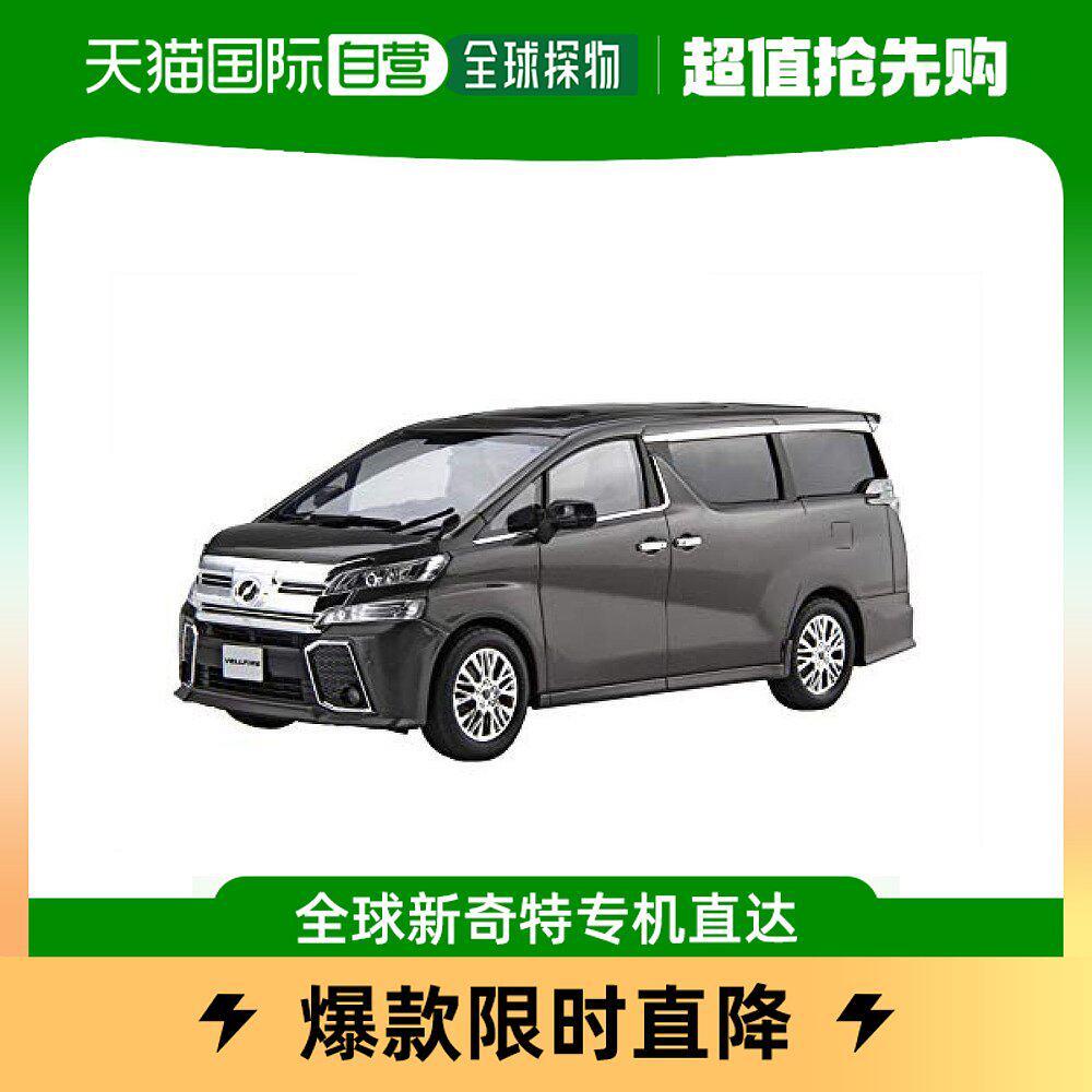 (Japan Direct Mail) Fuji Fujimi Toyota Wilfa ZA G Version 1 24 Car Model Toy Hand Office-Taobao