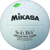 Japan direct mail Mikasa MIKASA volleyball certified ball No. 4 volleyball MVP400MAL Mikasa