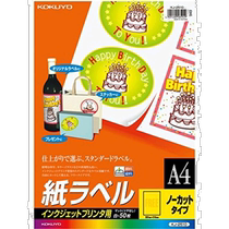 (Direct mail from Japan) kokuyo KOKUYO office paper A4 non-cutting labels 50 sheets KJ-2510