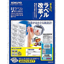 (Direct Mail from Japan) Kokuyo Color Laser Copy Easy-Tear-Off Index Label Sticker 24 Sides 2