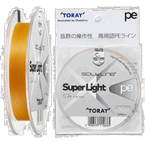 (日本直邮)Toary东丽线Salt Line Super Light PE 0.2号(4.5lb)